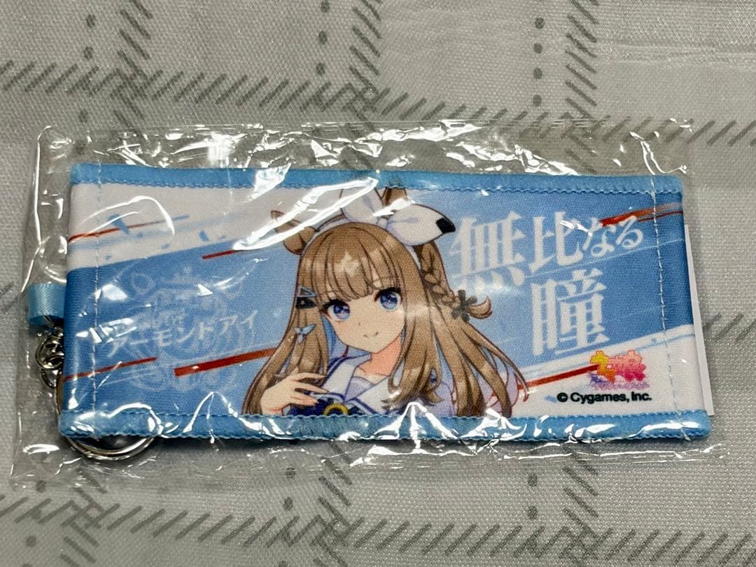 ウマ娘　アーモンドアイ　ミニ応援タオルキーホルダー