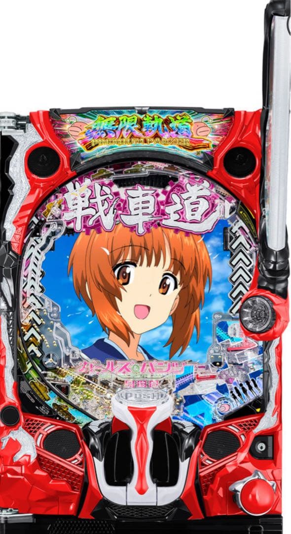 スマパチ ガルパン3 199実機！ 選べるオプション多数！ 送料無料！