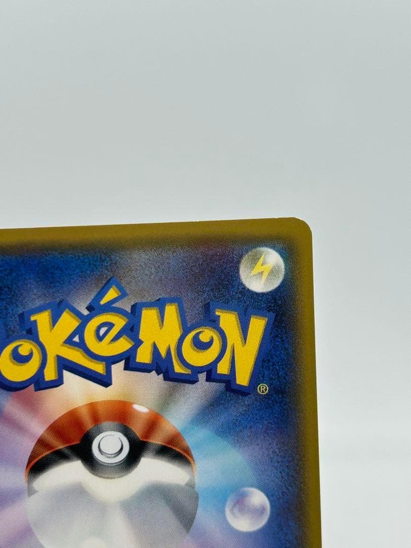 サトシのピカチュウ プロモ (シンオウキャップver)【P】{073/SM-P}