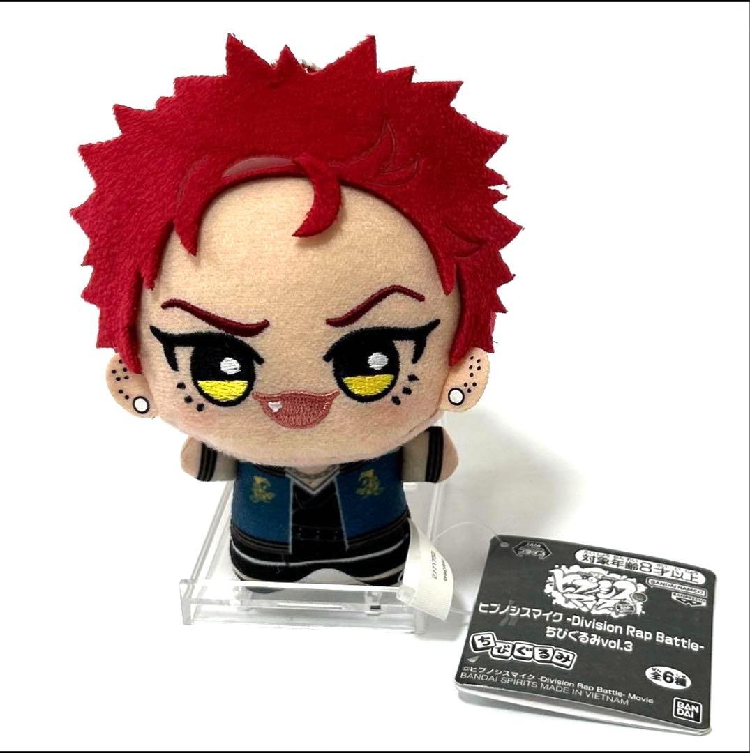 ヒプノシスマイク ちびぐるみ ヒプマイ ぬいぐるみ マスコット 波羅夷空却 b