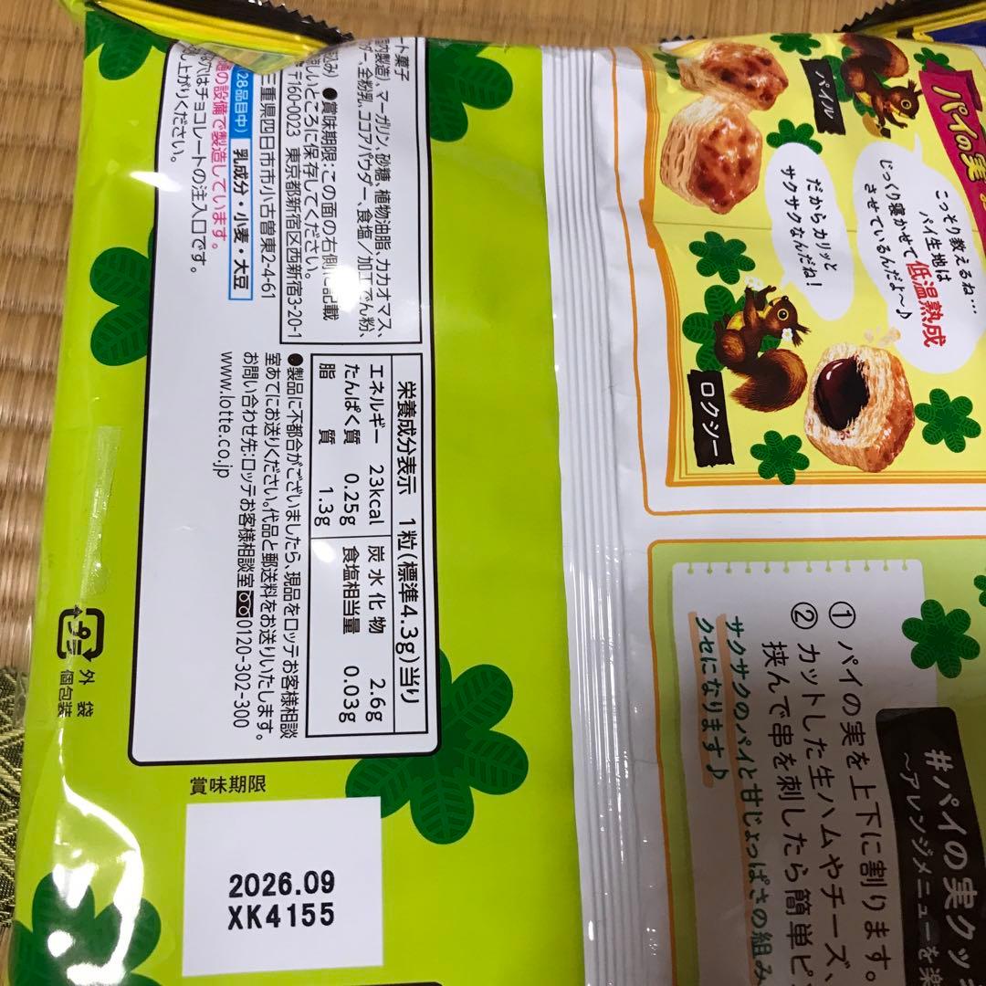 アミューズメント　お菓子　まとめ売り　セット　プライズ