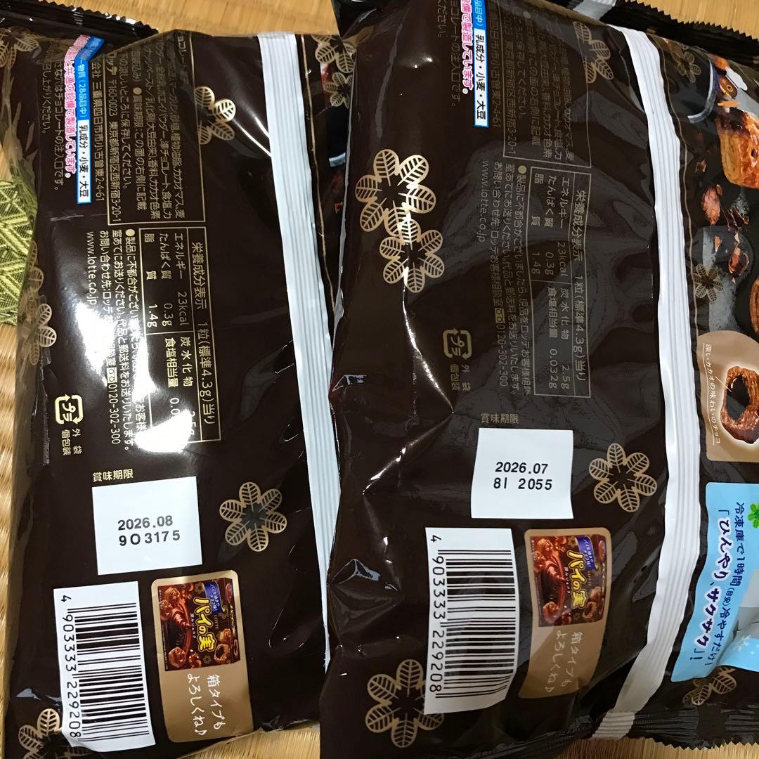 アミューズメント　お菓子　まとめ売り　セット　プライズ