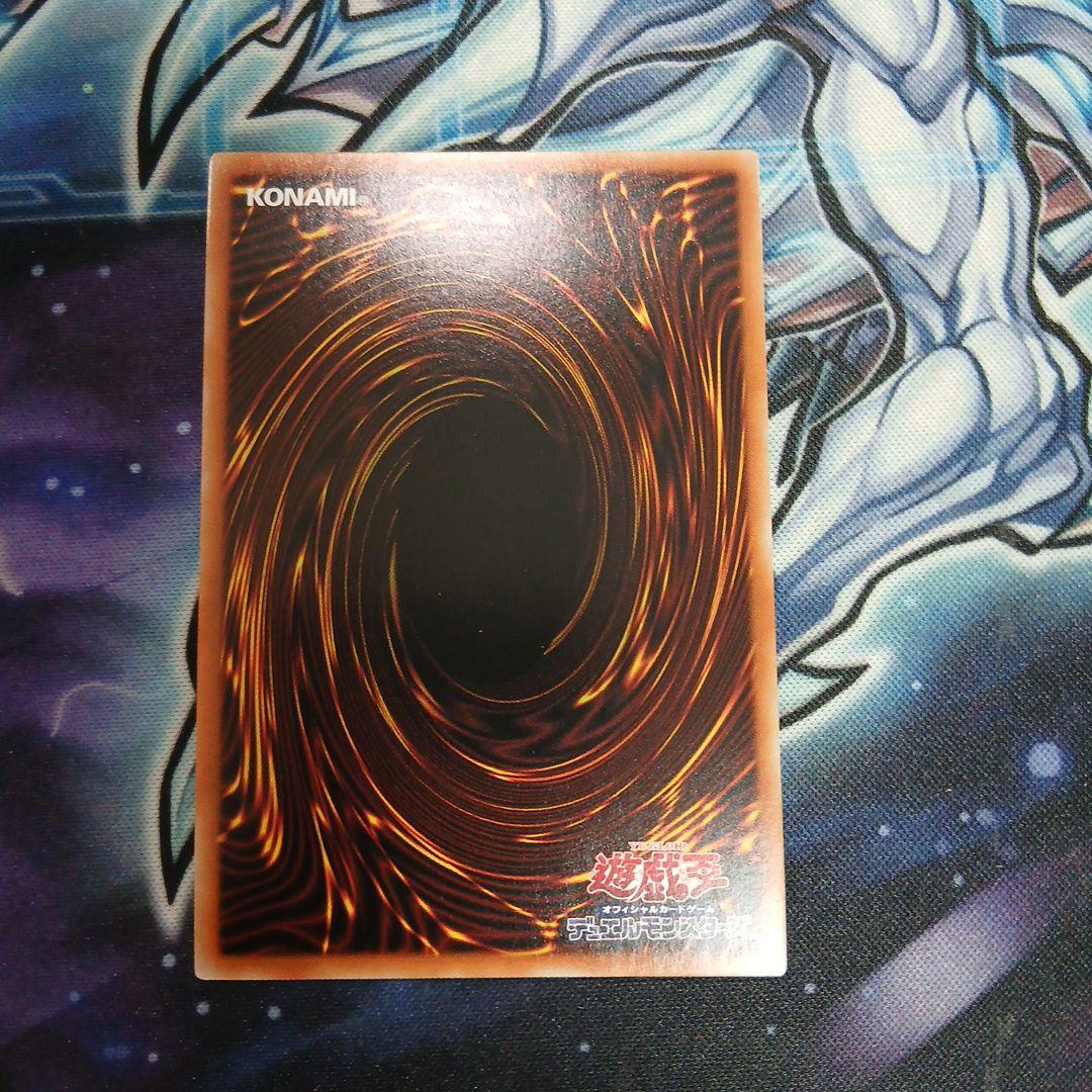 烙印竜アルビオン プリシク