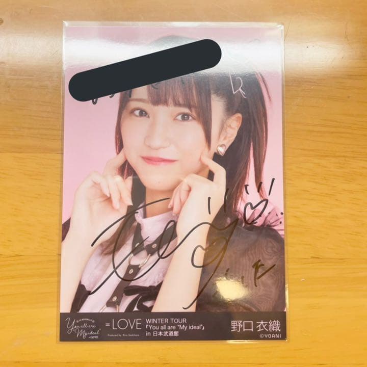 イコラブ　野口衣織　しゅきぴ① 直筆　生写真