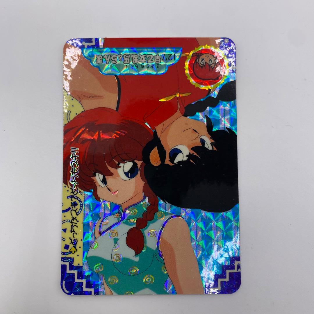 貴重　激レア らんま1/2 ホログラムカード 1992年製　127