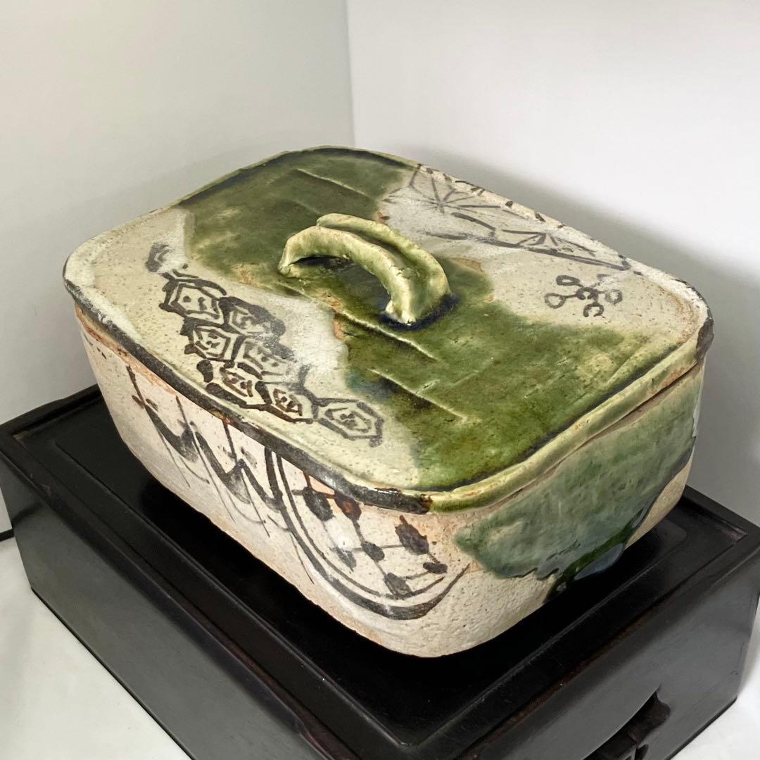 織部焼 三足 蓋物 菓子器