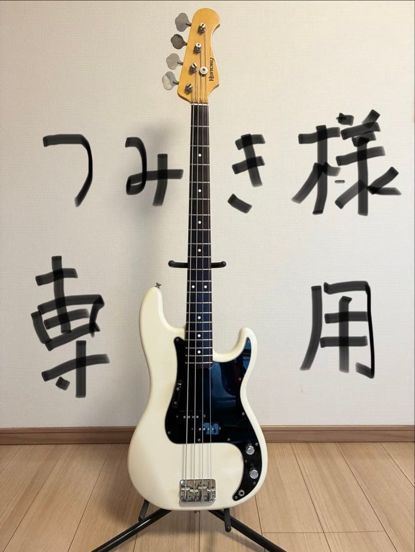 History　エレキベース　ヒストリー　プレシジョンベース　プレベ　中古品