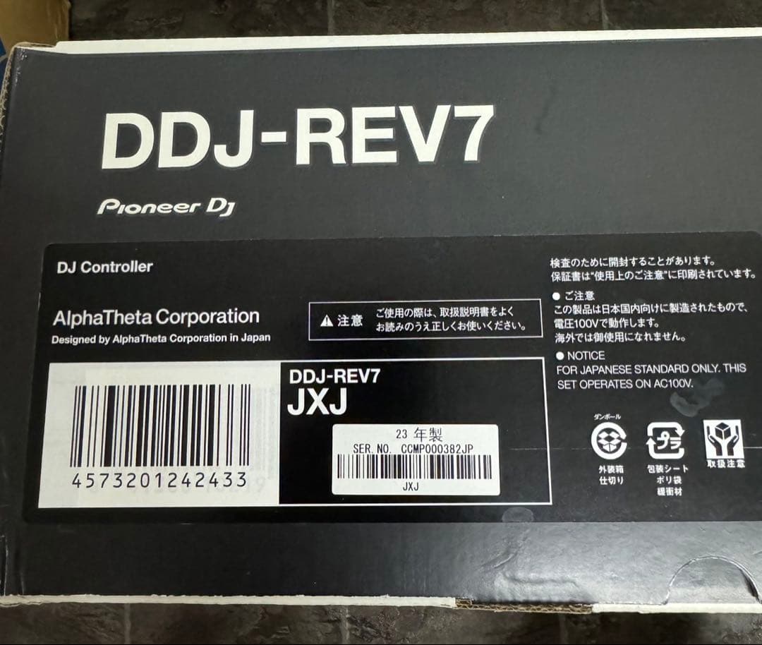 Pioneer DJ DDJ-REV7 コントローラー