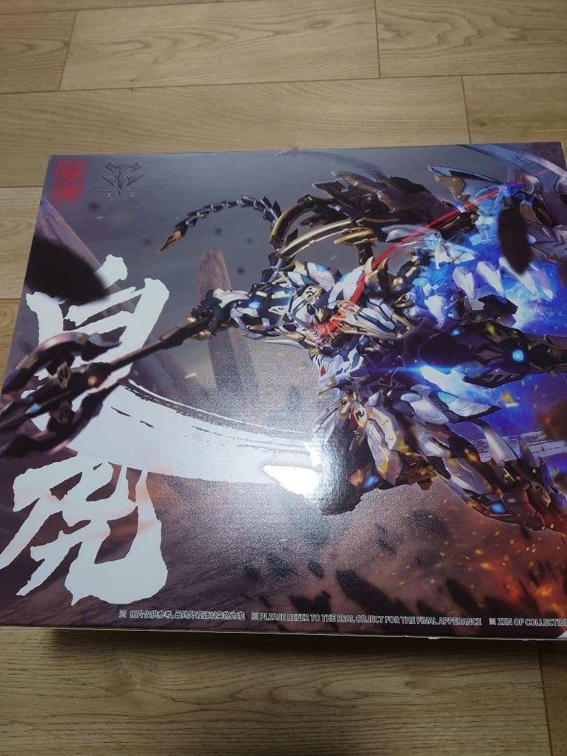 蔵道模型　四聖獣「白虎」