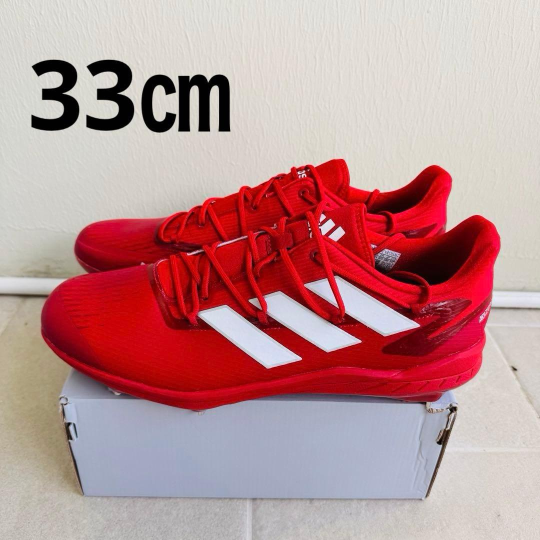 アディダス　野球スパイク　アフターバーナー8 33㎝