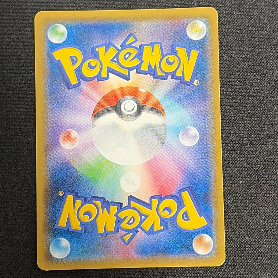 ミュウツー&ミュウGX SR