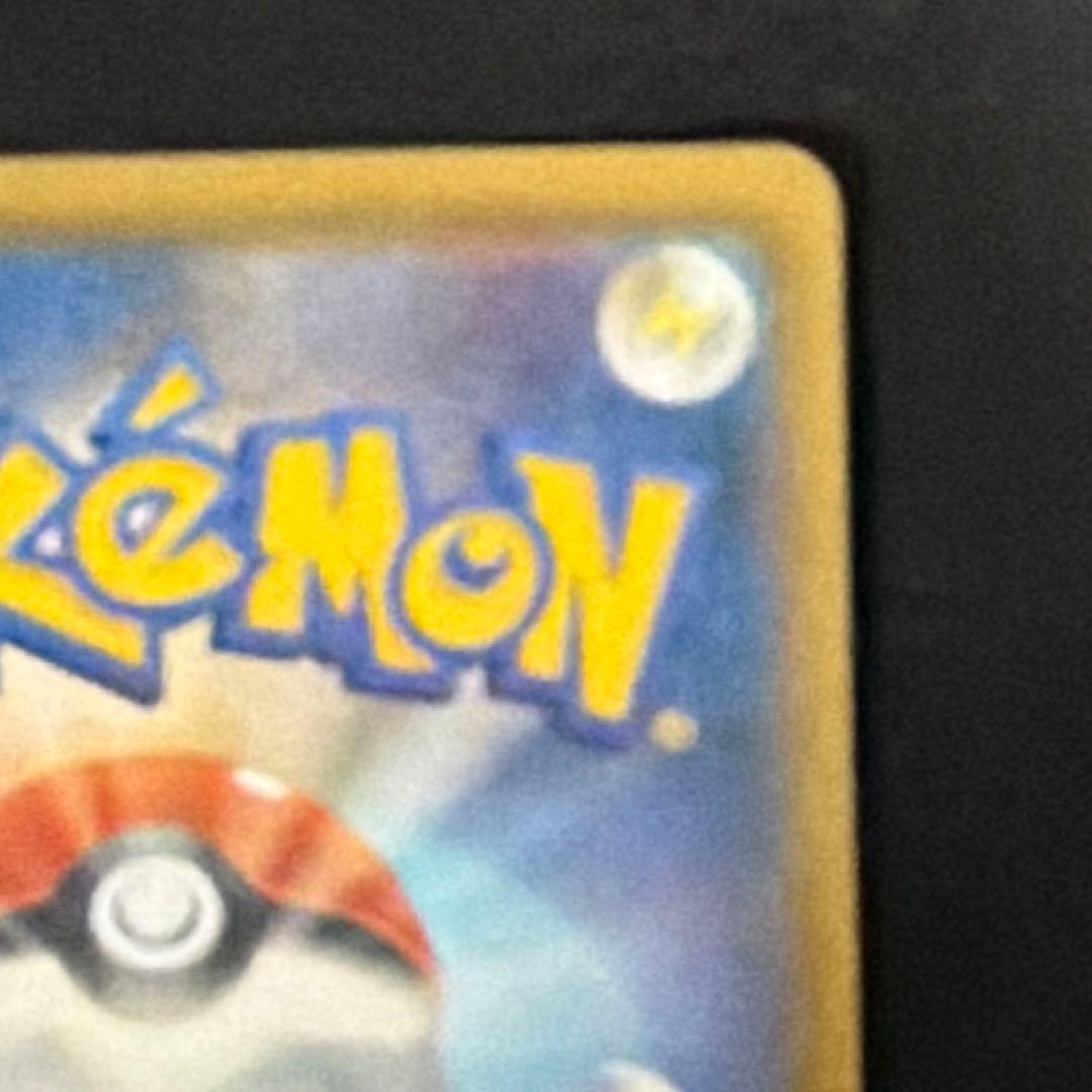 ミュウツー&ミュウGX SR