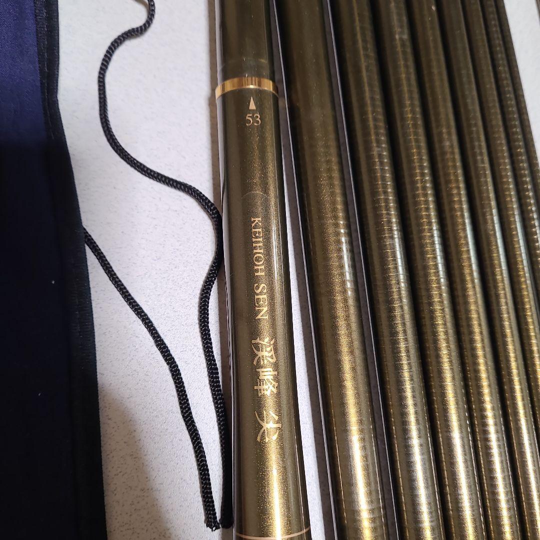 シマノ　渓峰尖　硬中調53 ZX 穂先無し