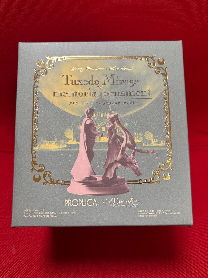 PROPLICA セーラームーン タキシード ミラージュ メモリアルオーナメント