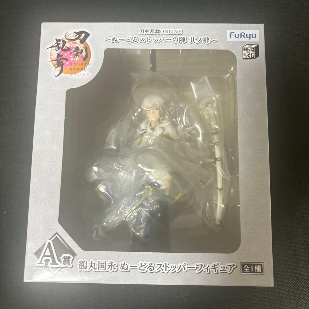 鶴丸国永 ぬーどるストッパー フィギュア A賞