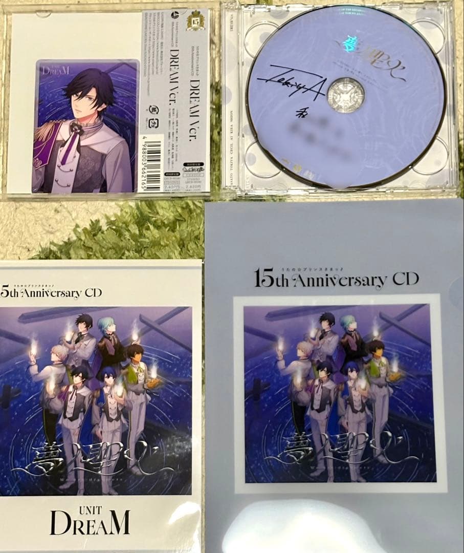 うたプリ　15周年 CD 直筆メッセージ　トキヤ