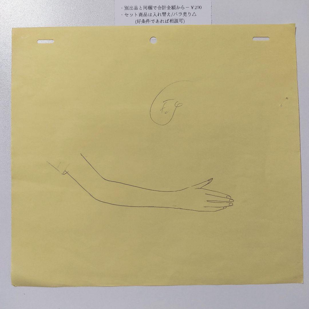 【当時モノ】美少女戦士セーラームーン(無印) アニメ原画 ️17話⑧★