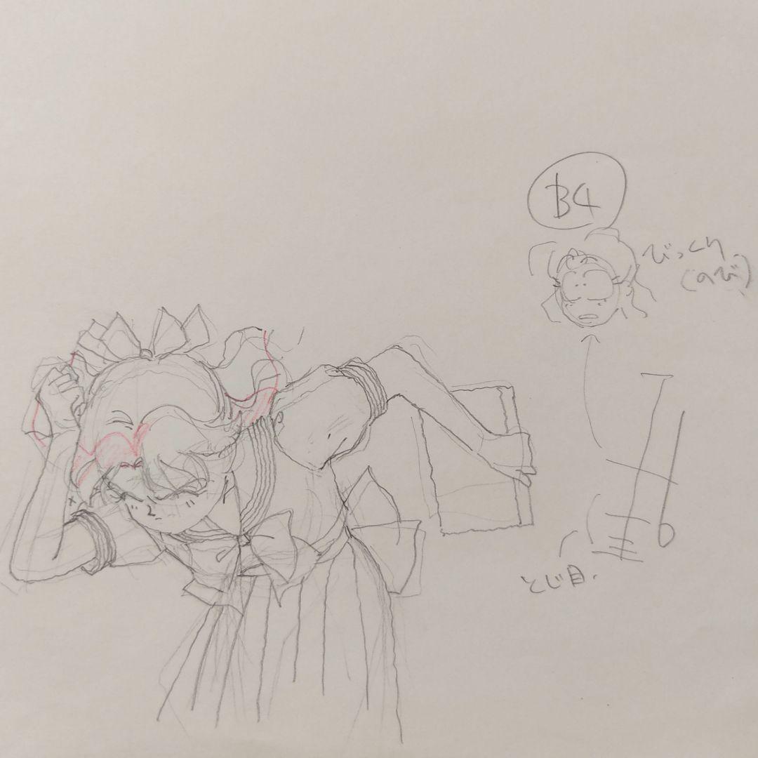 【当時モノ】美少女戦士セーラームーン(無印) アニメ原画 ️17話⑧★