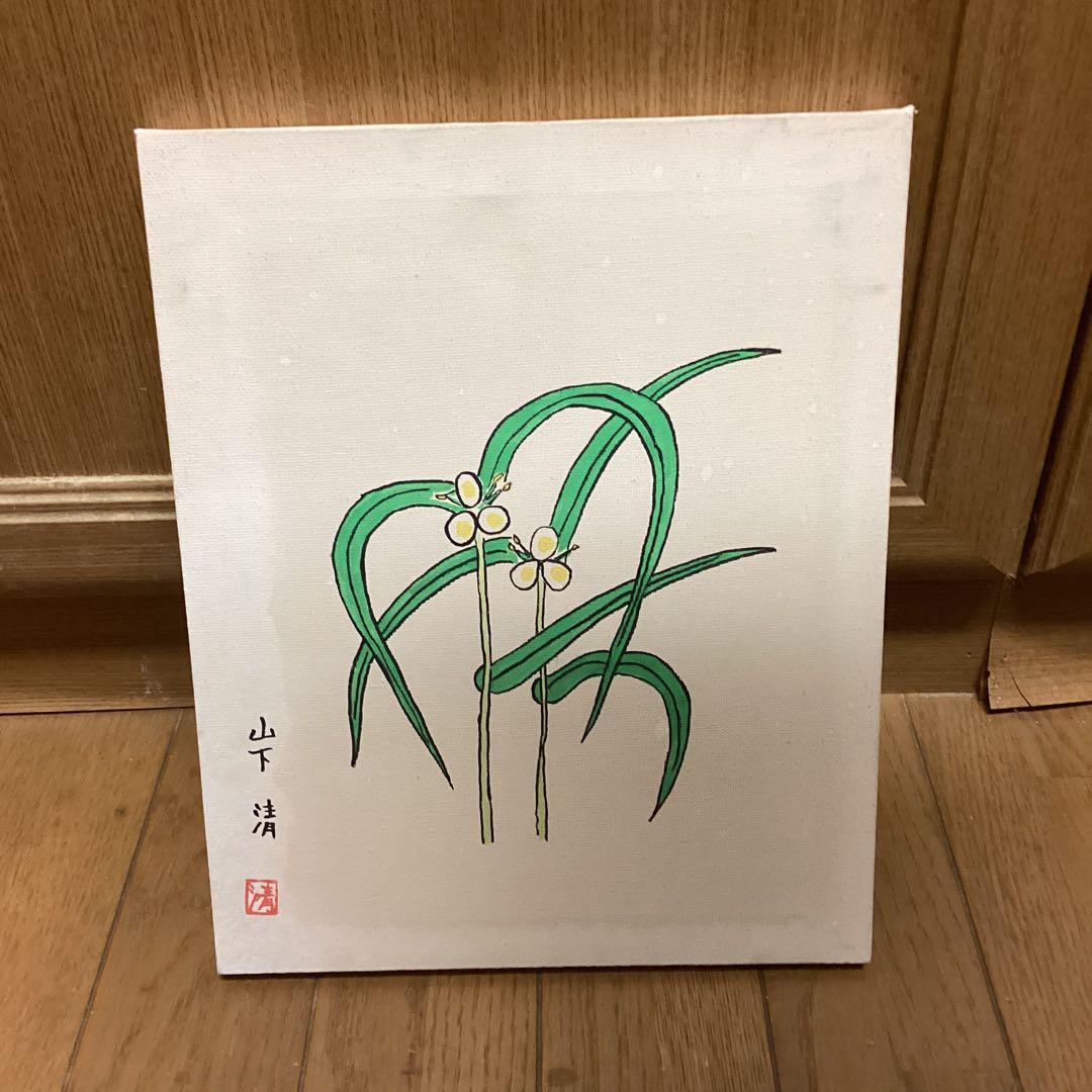 模写　山下清　題目　【　つゆ草図　】　キャンバスのみ　帝国美術会シール手描き作品