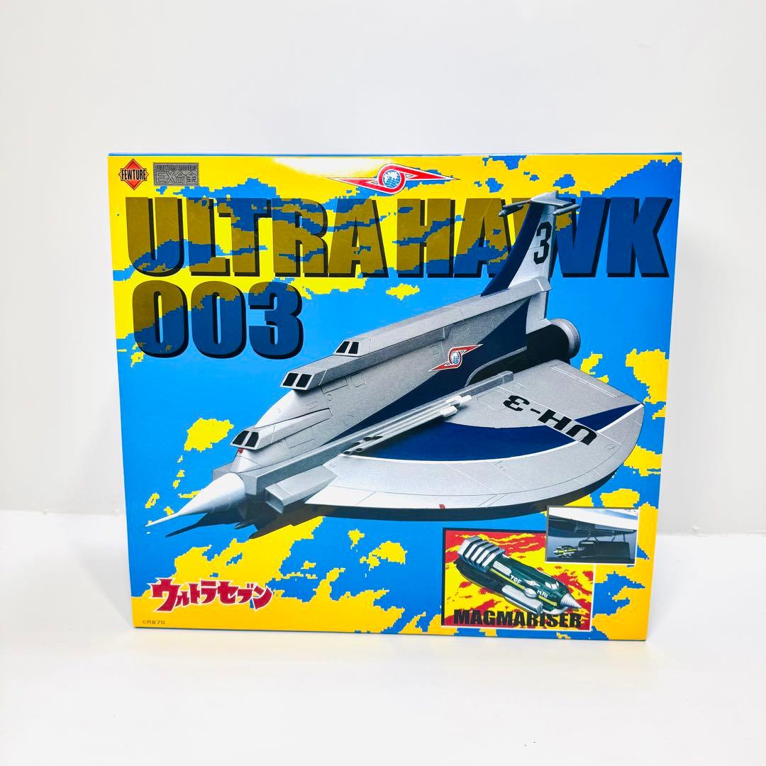新品　EX合金 ウルトラホーク ウルトラセブン ULTRA HAWK 003