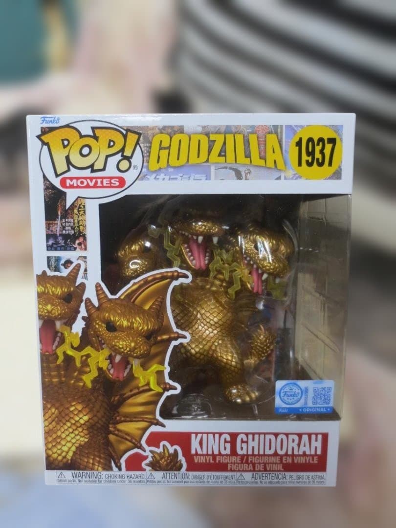 FUNKO　ファンコ　Pop！ポップ！キングギドラ　KING GHIDORAH