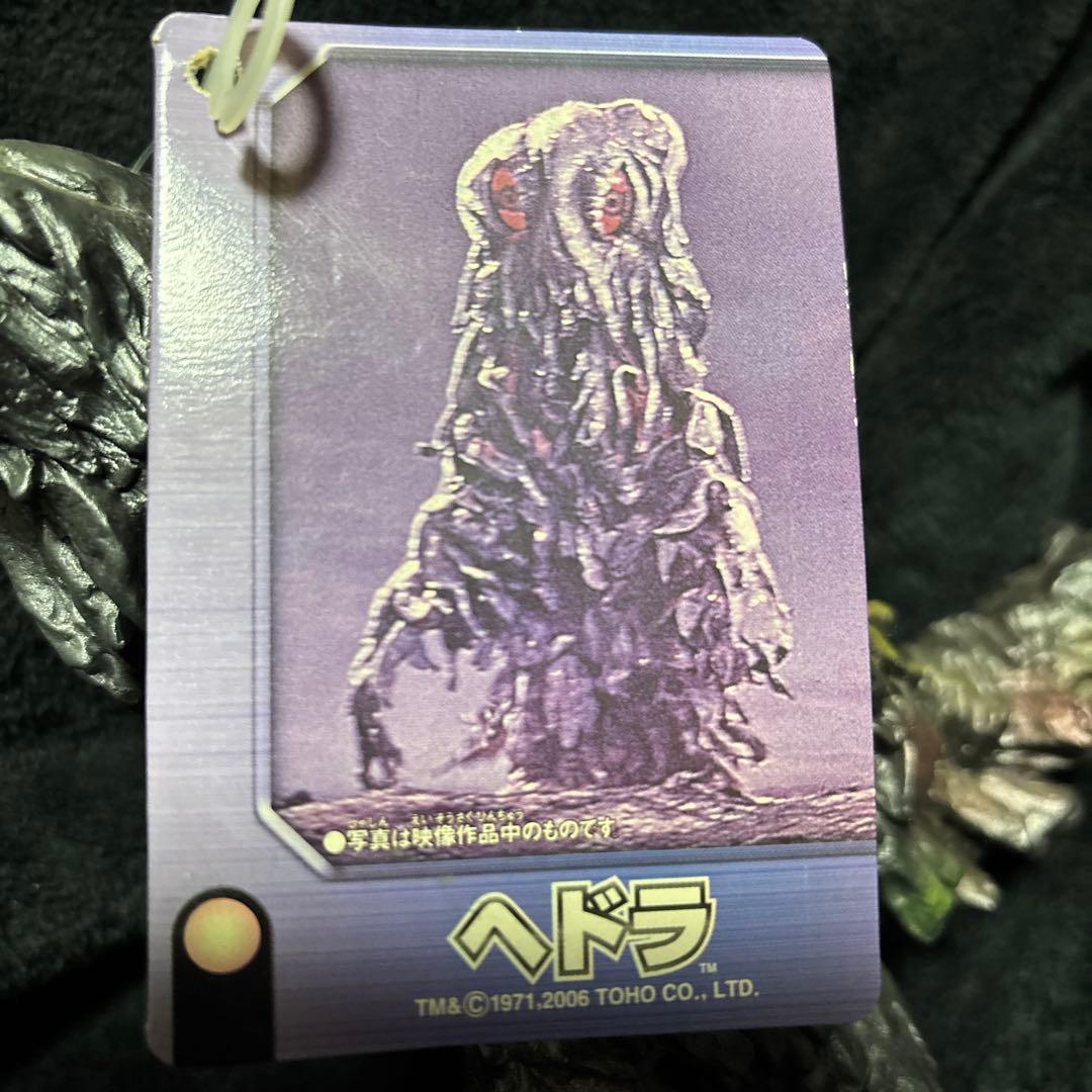 ヘドラフィギュア