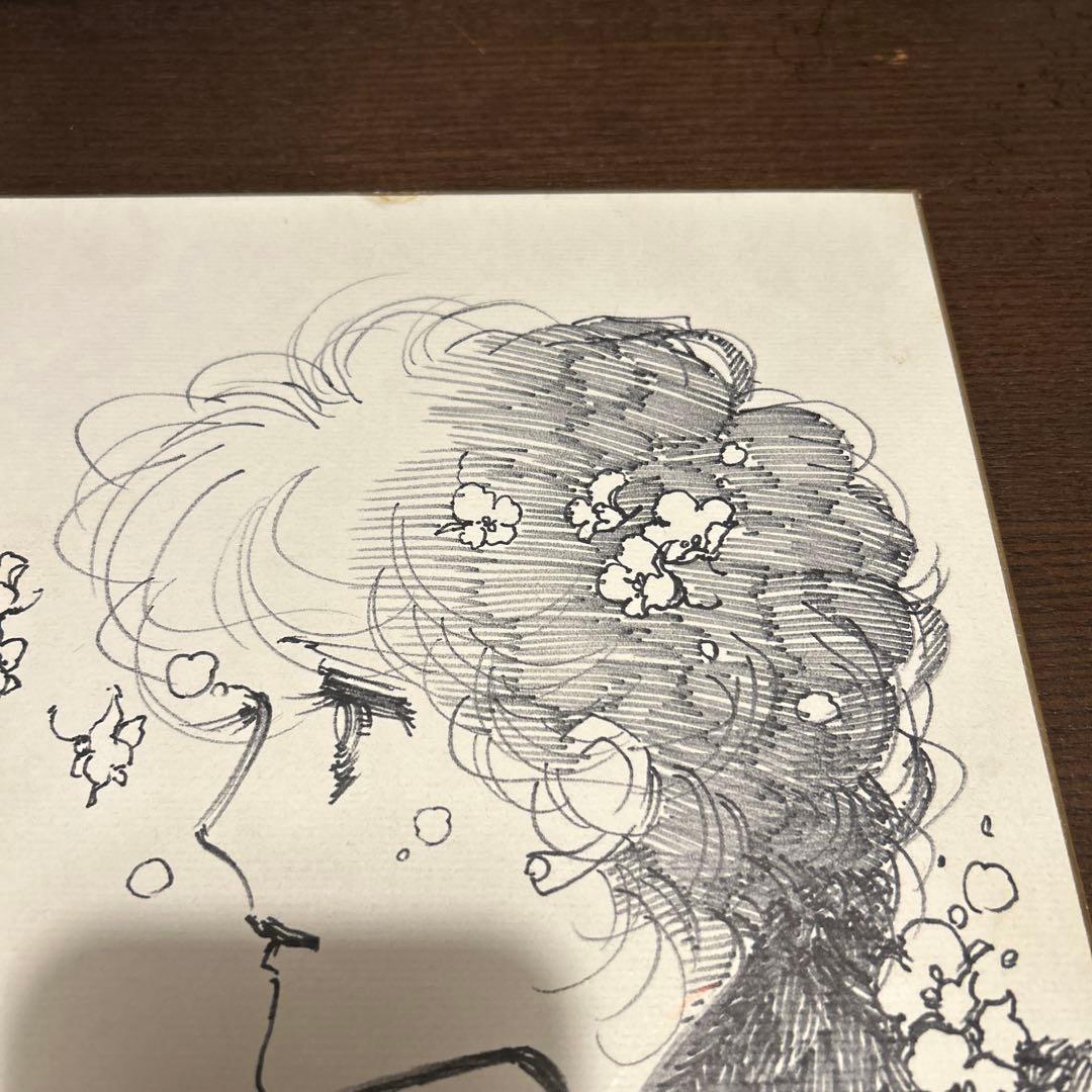 くらもちふさこ　直筆イラスト入りサイン色紙