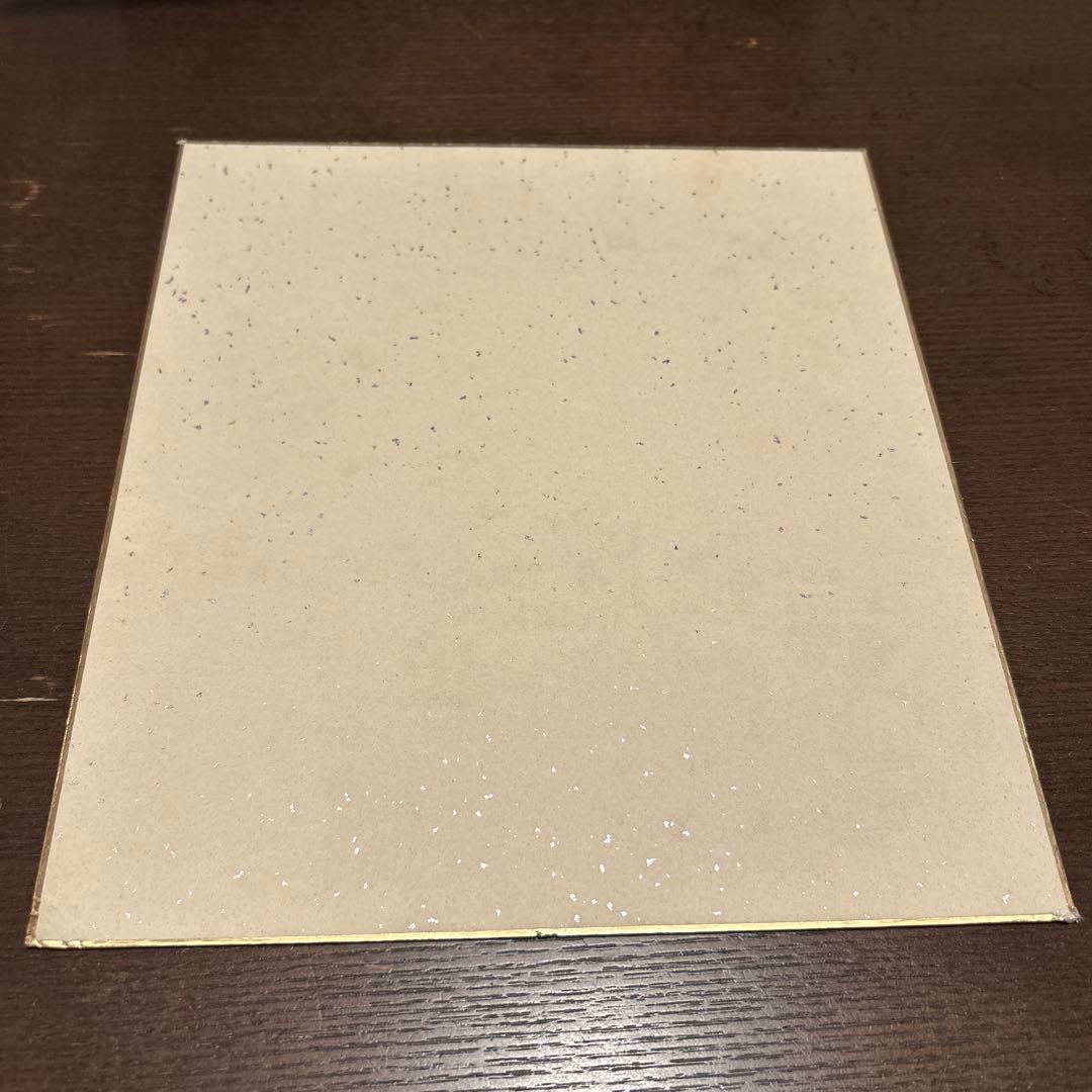 くらもちふさこ　直筆イラスト入りサイン色紙