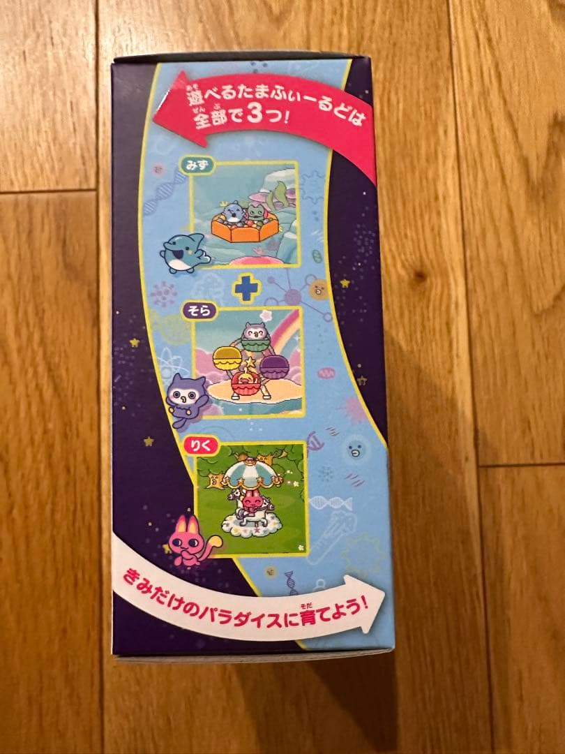 たまごっちパラダイス　ブルーウォーター　新品未使用品