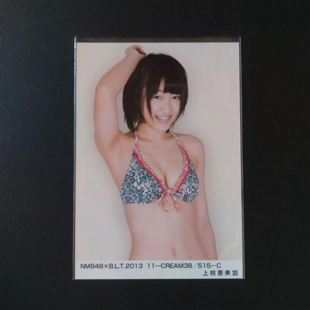 NMB48 上枝恵美加 水着 生写真