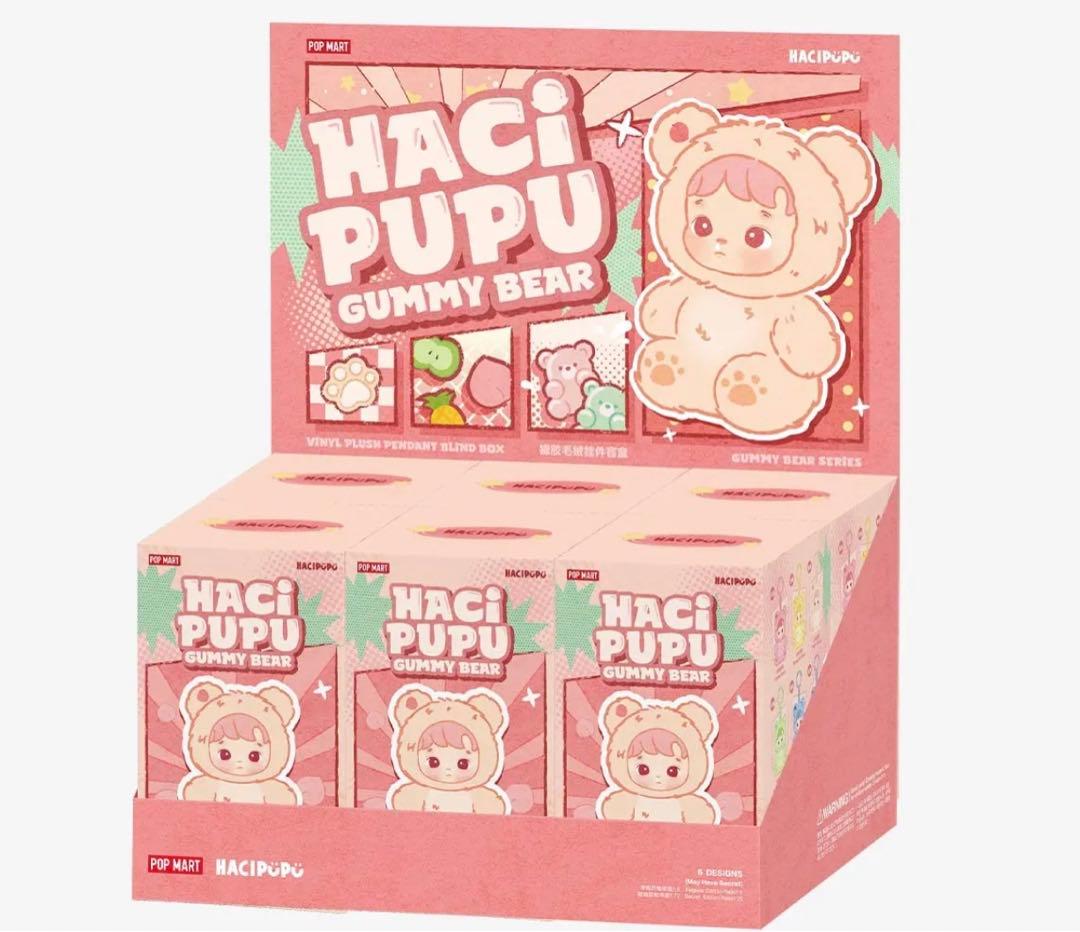 HACI PUPU GUMMY BEAR セット