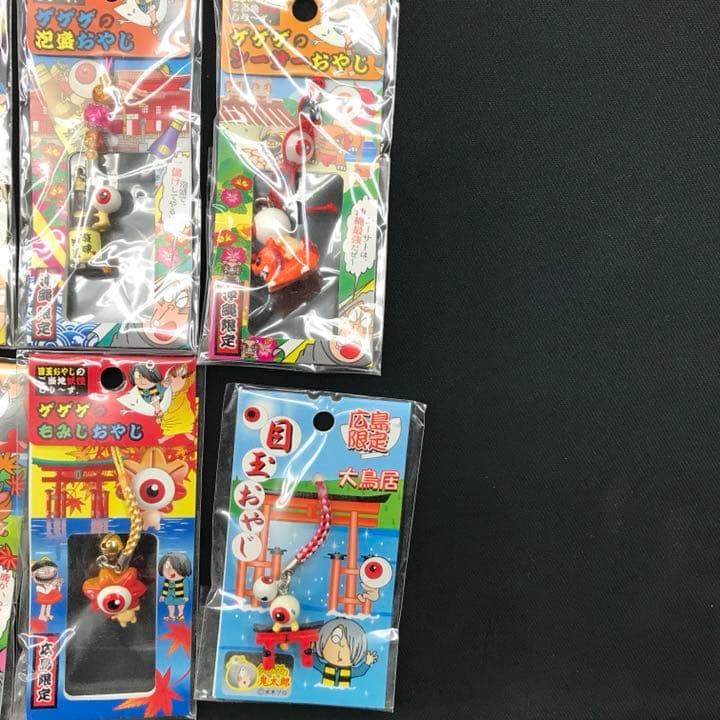 ご当地 目玉おやじ 目玉のおやじ ストラップ ゲゲゲの鬼太郎 妖怪