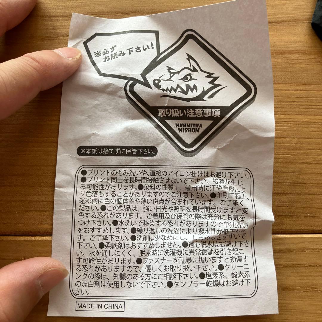 ヒ*ー様 MAN WITH A MISSION　WOLF-TEC LIGHT J