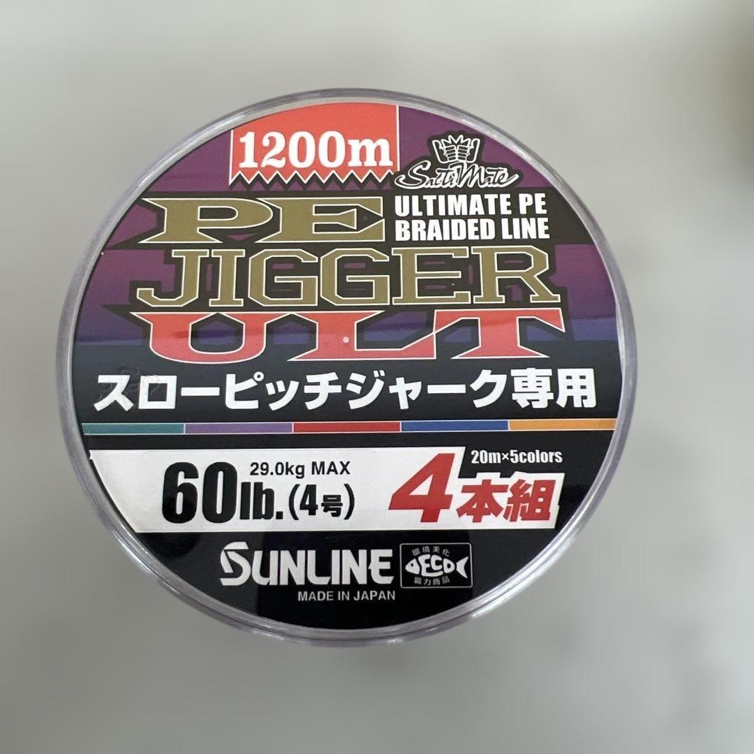 512273 サンラインPE ジガーULT 1200m 60lb 4号4本組