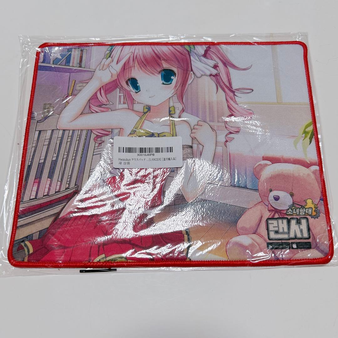 ❤️1点だけ❤️マウスパッド ゲーム用 ミニサイズ ゲーミング マウスパッド