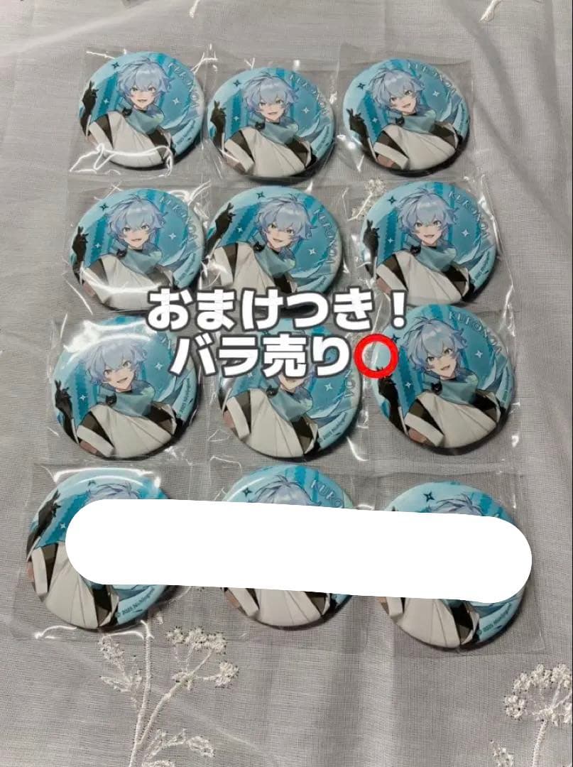 日常組 クロノア 忍者 京都 缶バッジ