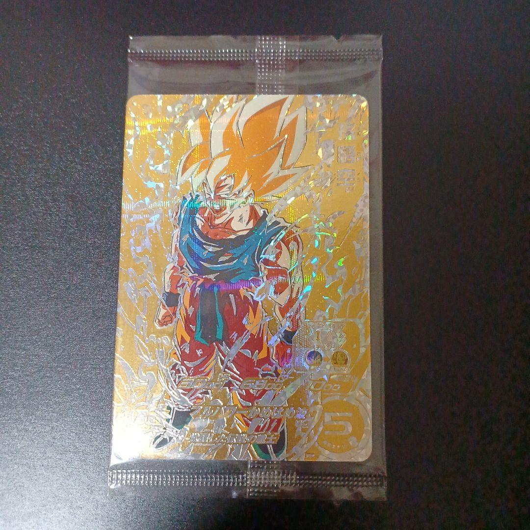 スーパードラゴンボールヒーローズ　孫悟空　BM3-SEC2　パラレル　未開封
