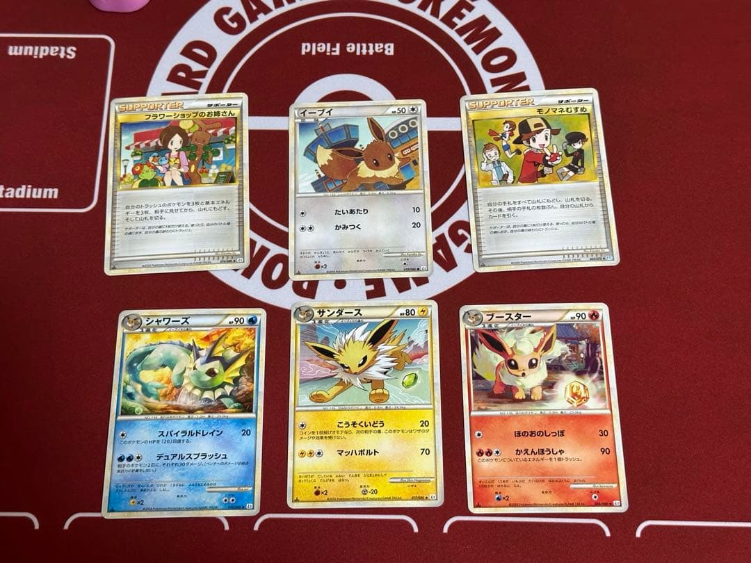 ポケモンカードゲームLegend イーブイ進化セット サポート付き