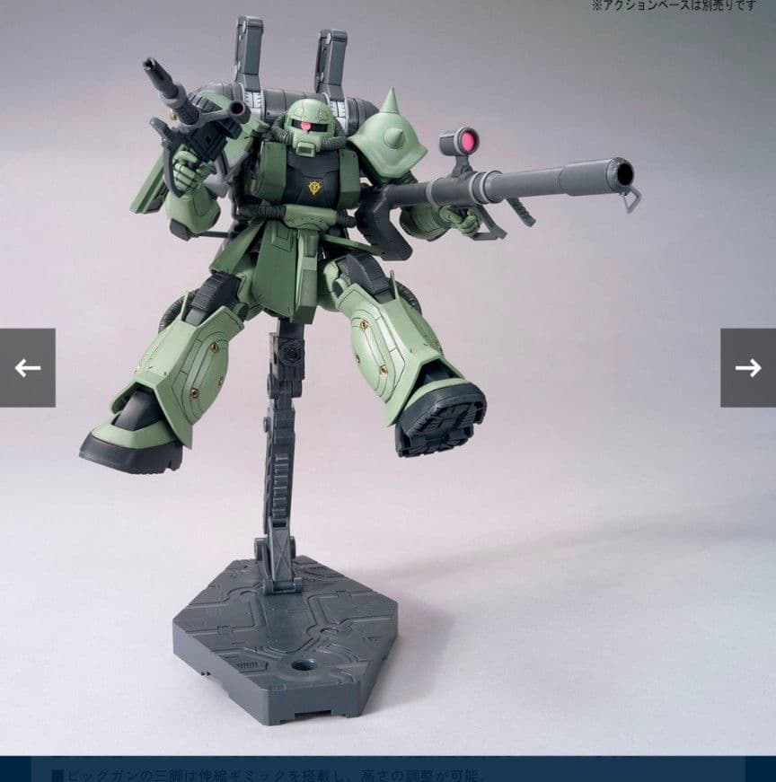 HＧMS-06ザクⅡ+ビックガン(サンダーボルトVer．)新品・未使用