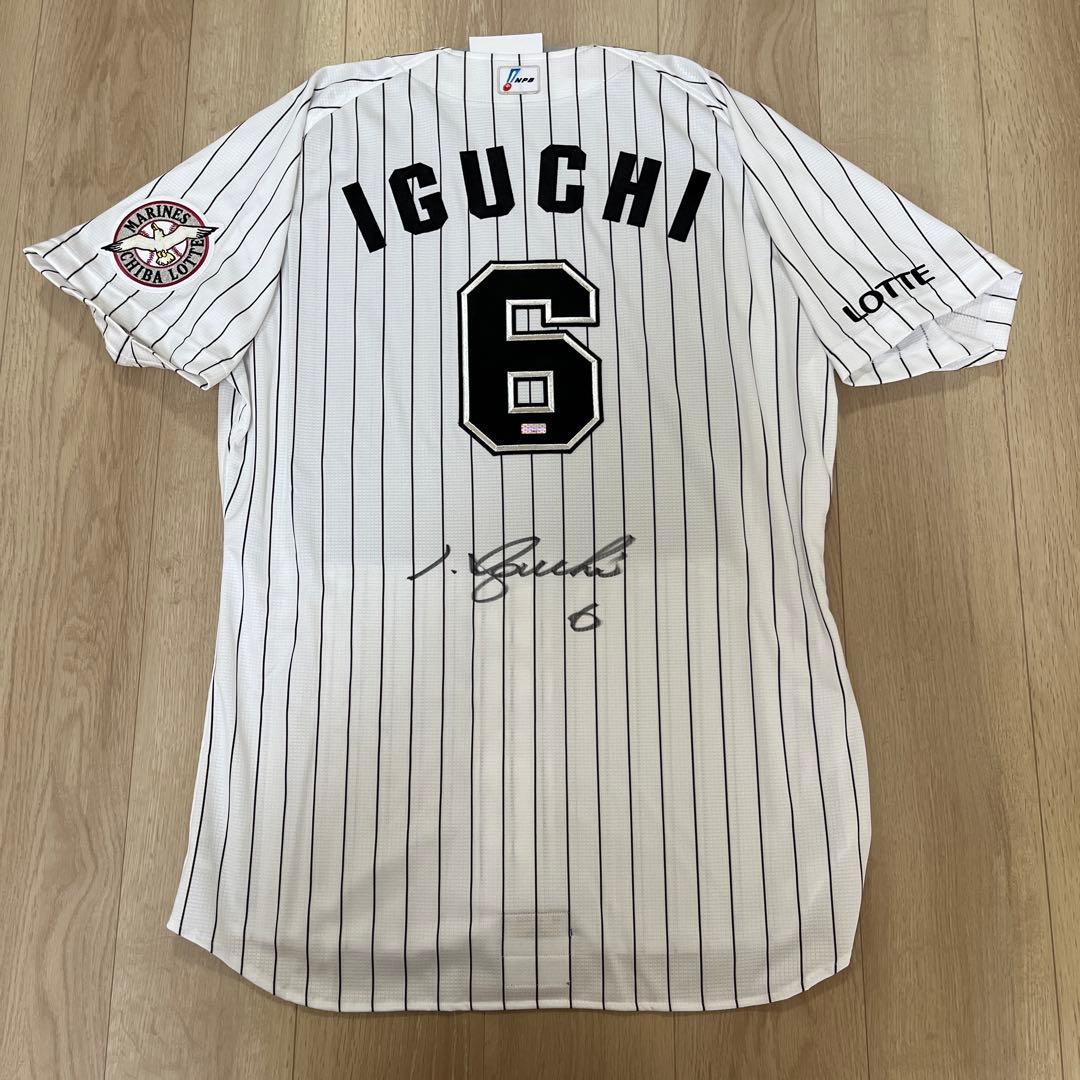 千葉ロッテマリーンズ　井口資仁　直筆サイン入り　BBM ホームユニフォーム