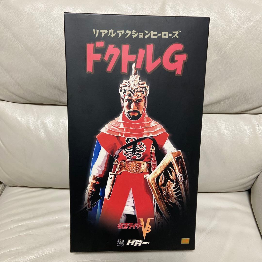 リアルアクションヒーローズ　ドクトルG 仮面ライダーV3