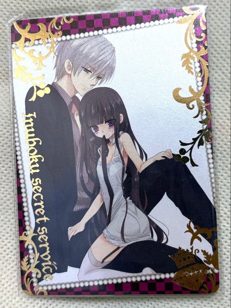 妖狐×僕SS 箔押しトレカ