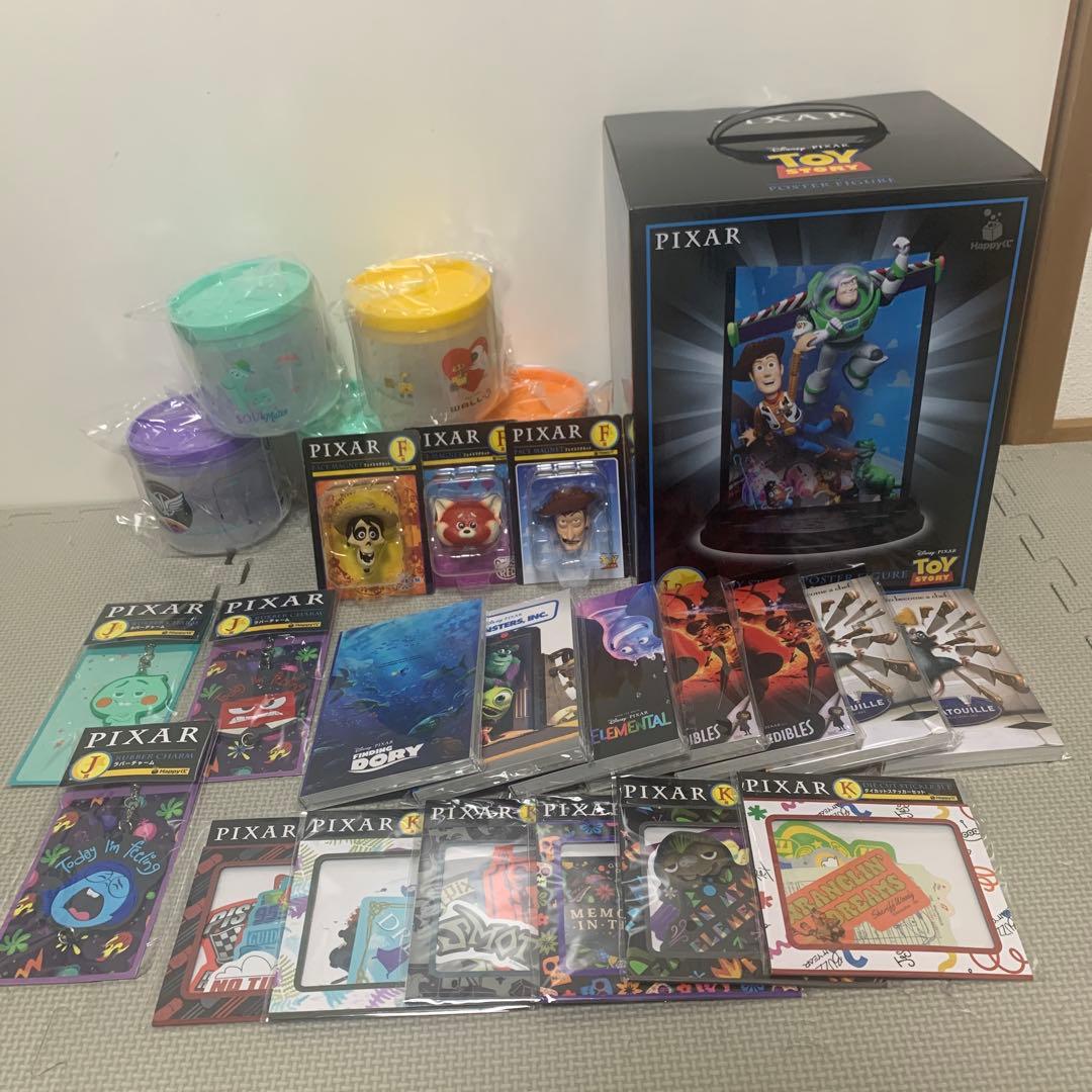 Happyくじ PIXAR ラストワン賞 F賞3種 H賞 I賞 など計26点