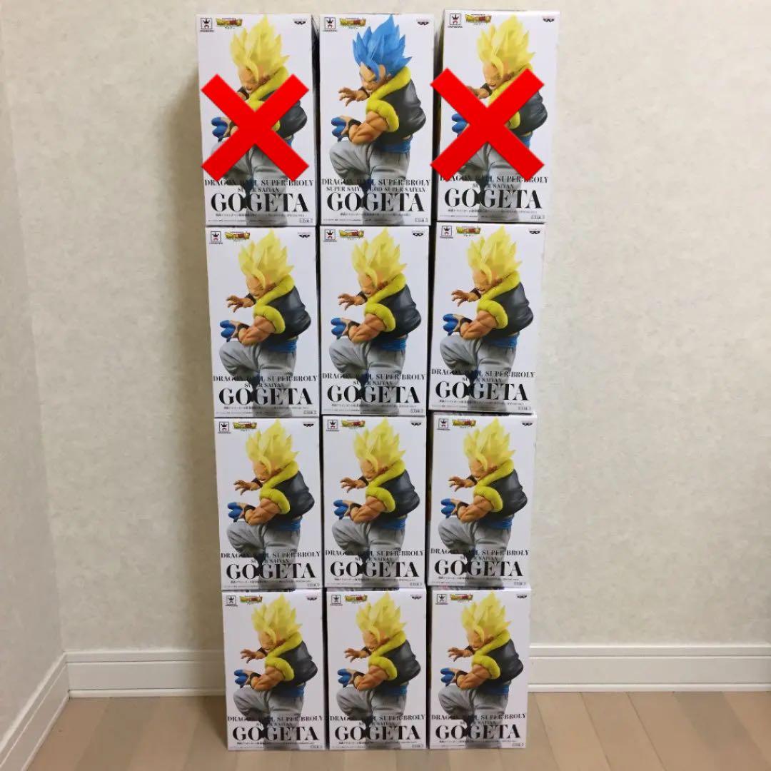 ドラゴンボール超 ゴジータ  フィギュア ナムコ限定