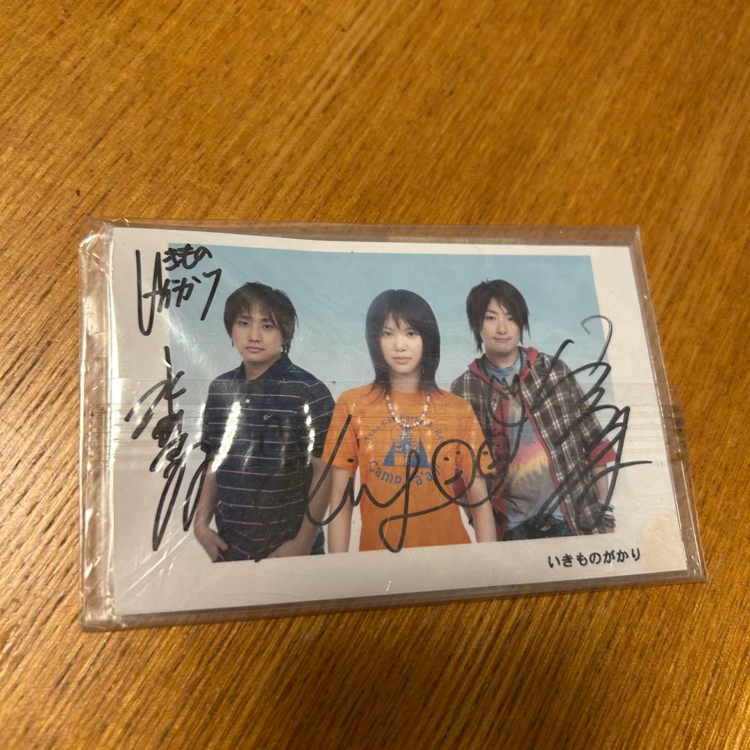 マ*読様 いきものがかり サイン入り写真