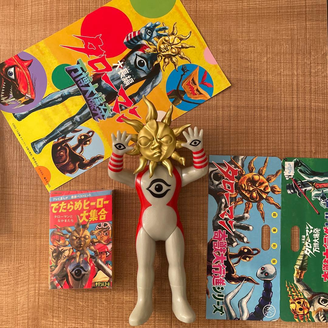 タローマン　ソフビ　カセットテープ(新品)