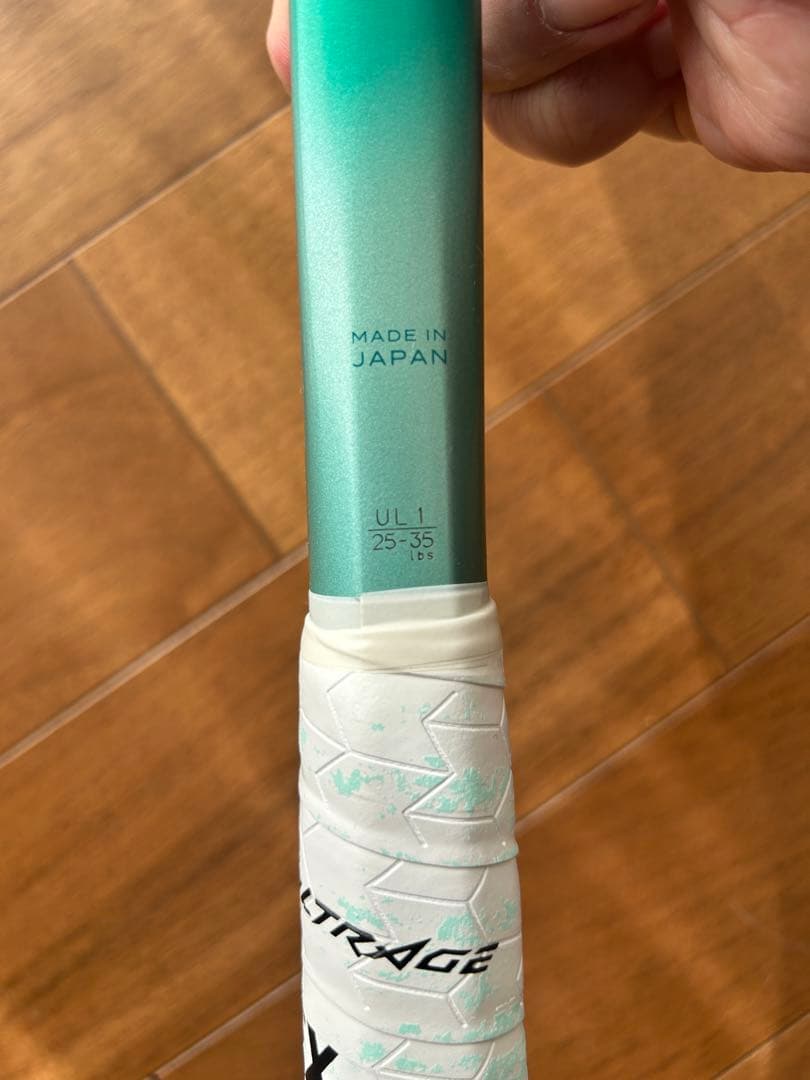 ヨネックス　新型ボルトレイジ　7VS UL1