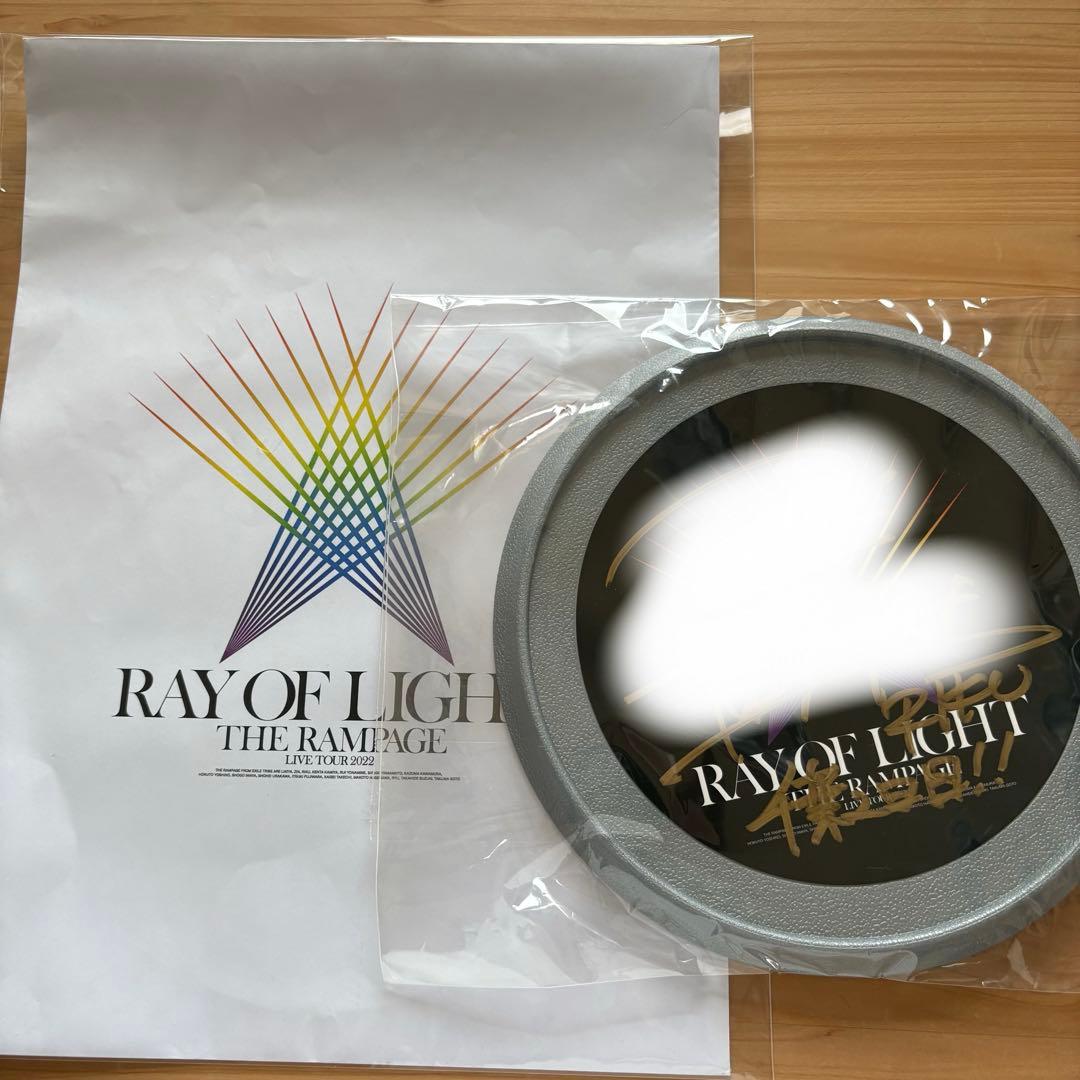 THE RAMPAGE RAY OF LIGHT RIKU フリスビー