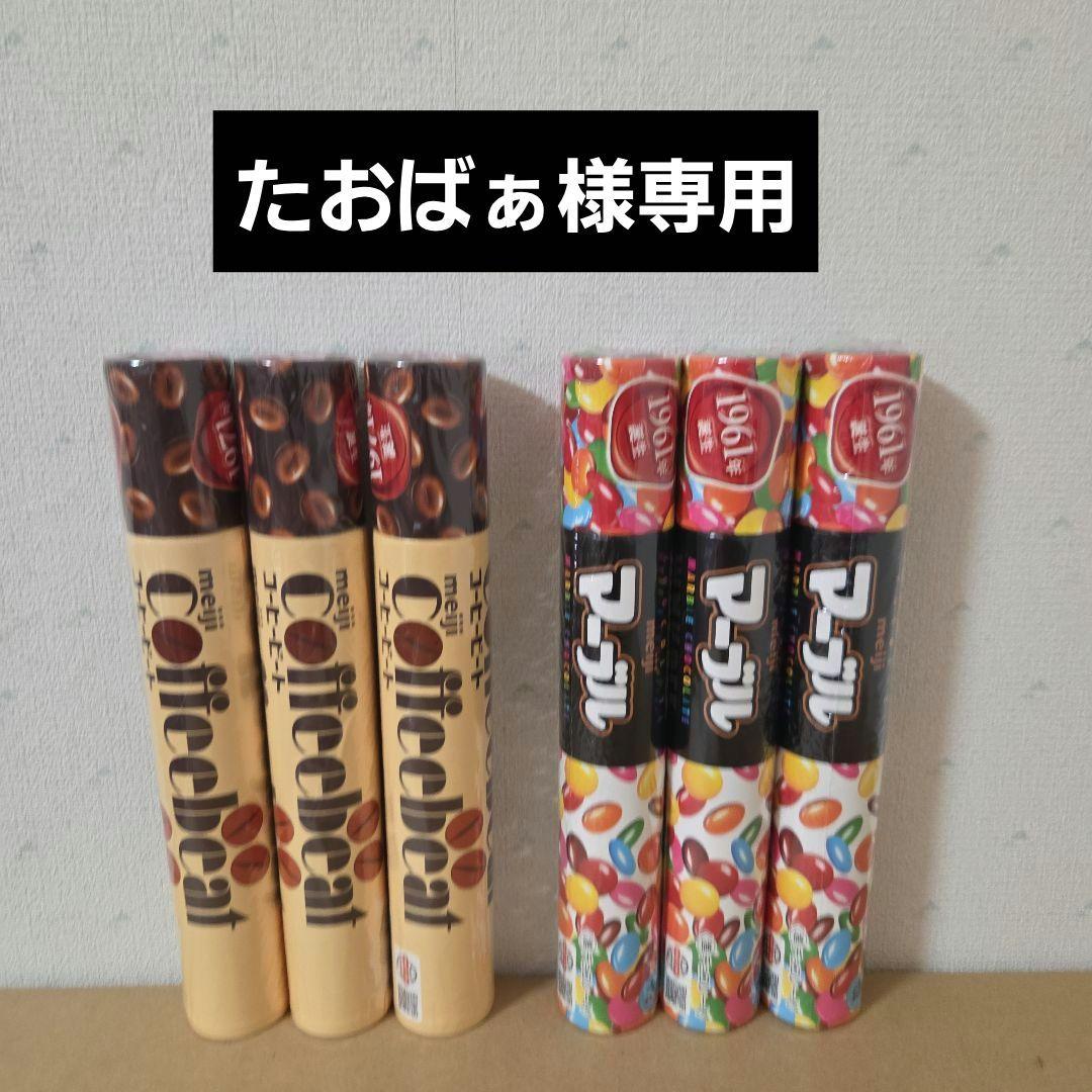 アミューズメント景品 　17点セット