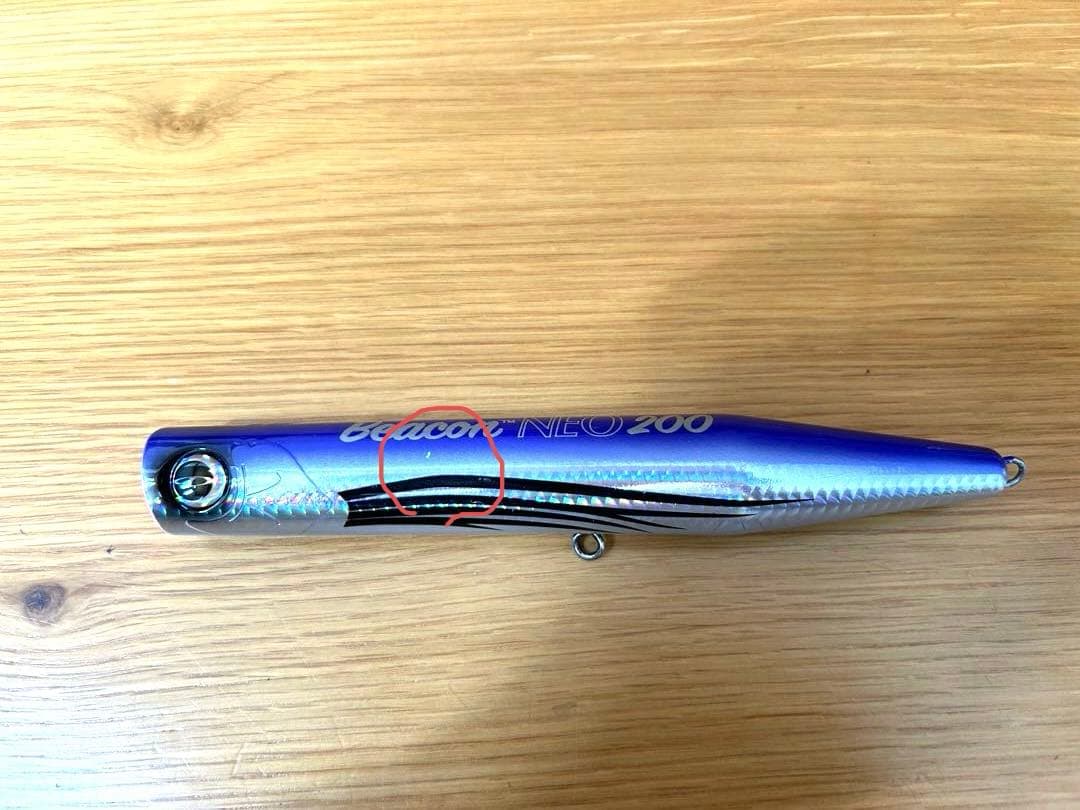 Beacon ビーコン　NEO 200